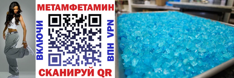 АМФЕТАМИН VHQ Раменское