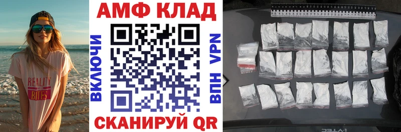 Amphetamine VHQ  купить  сайты  Раменское 