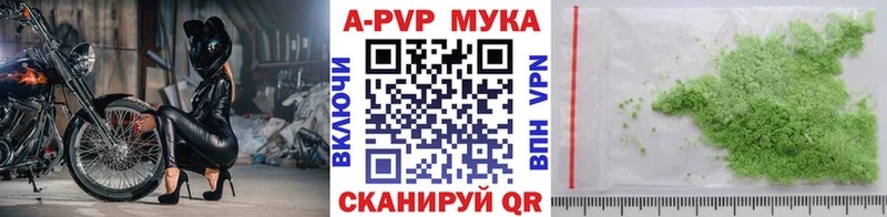 Alpha-PVP Соль Раменское