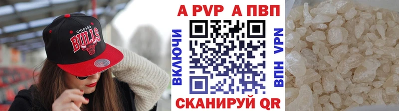 APVP мука  Раменское 