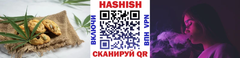 Печенье с ТГК конопля  Раменское 