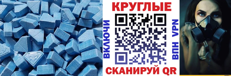 блэк спрут сайт Раменское Ecstasy MDMA