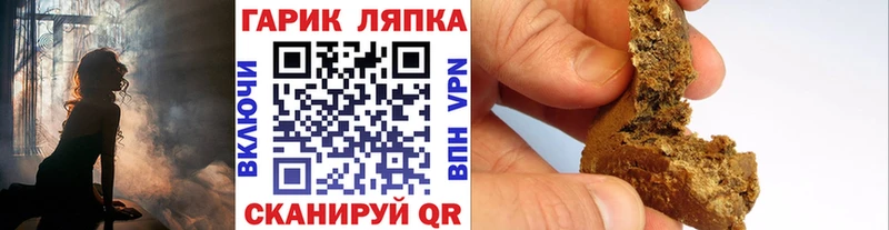 MEGA зеркало  где купить   Раменское  ГАШИШ VHQ 
