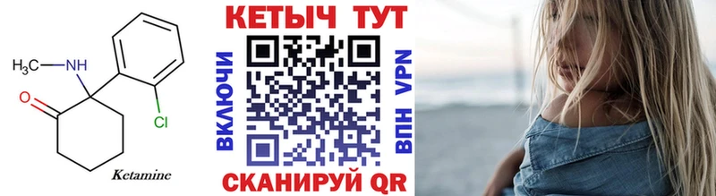 продажа наркотиков  Раменское  КЕТАМИН ketamine 