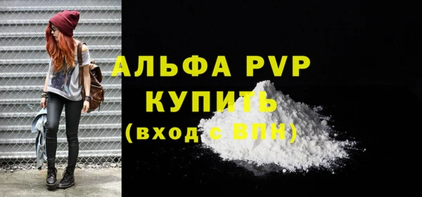 МДМА Бугульма