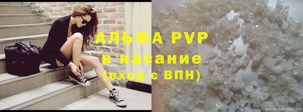 гашик Бронницы
