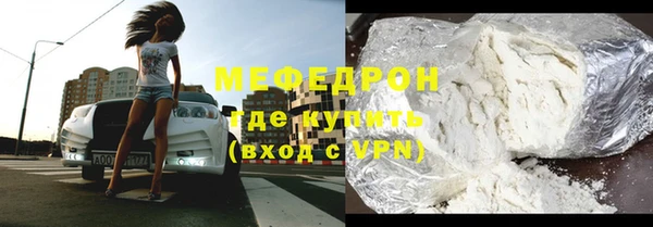 МДМА Бугульма