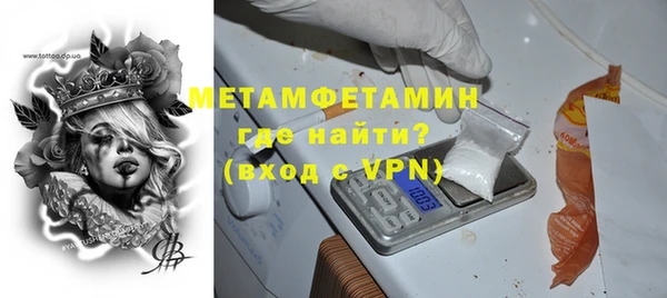 МДМА Бугульма