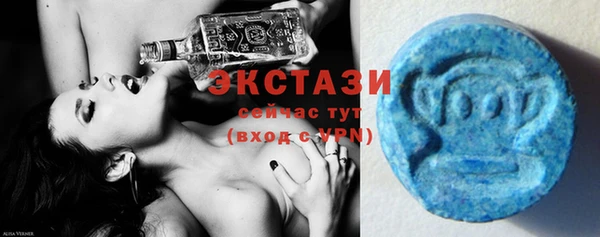гашик Бронницы