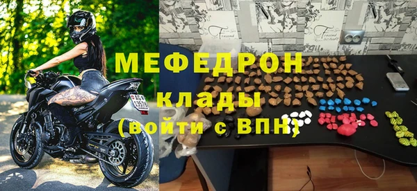 МДМА Бугульма