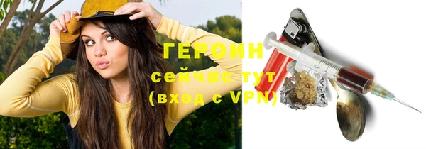 гашик Бронницы