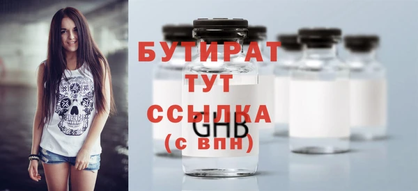 МДМА Бугульма