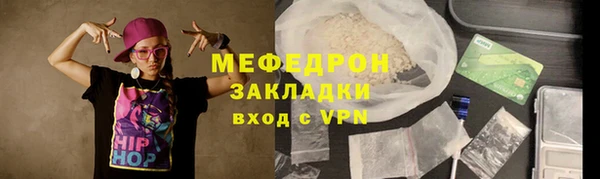 МДМА Бугульма