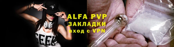 гашик Бронницы