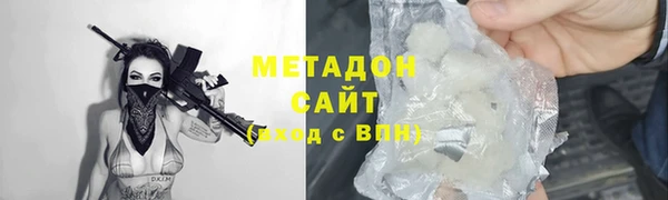 гашик Бронницы