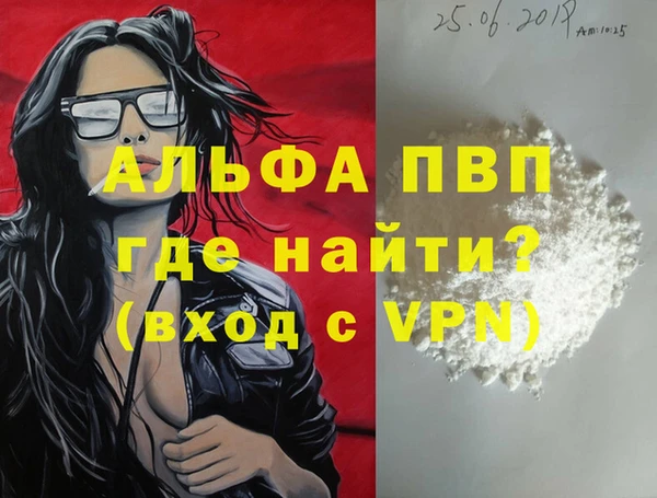гашик Бронницы