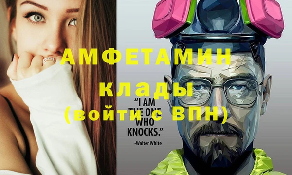 МДМА Бугульма