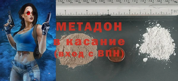 гашик Бронницы