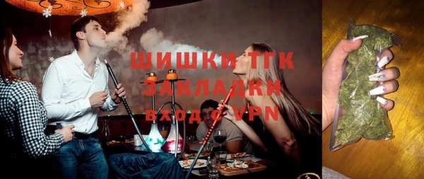 МДМА Бугульма