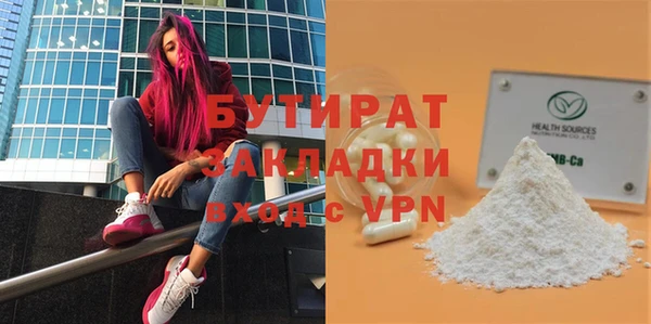 гашик Бронницы