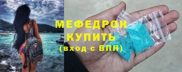 гашик Бронницы