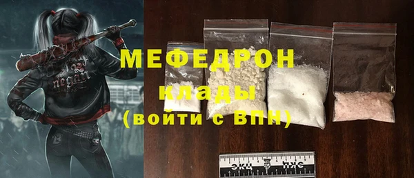дживик Бородино