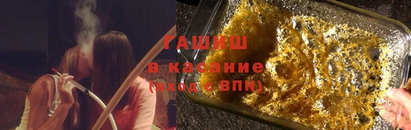 гашик Бронницы
