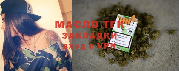 МДМА Бугульма
