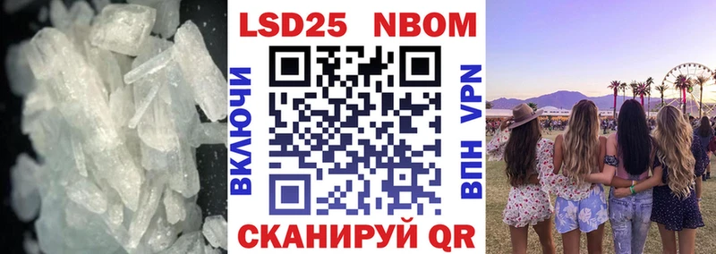 LSD-25 экстази кислота  где продают   Раменское 
